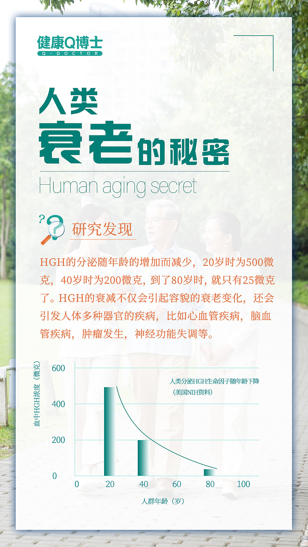 蓓春宣传（图ZMTc5Njg2NTUy） - 宣传物料 - 站酷设计师小雨12原创素材 - 站酷ZCOOL