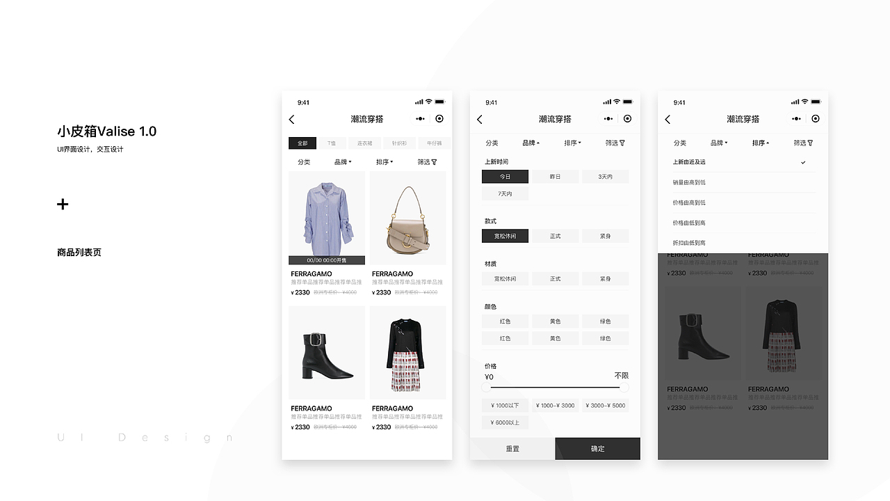 小皮箱 迭代1.5版本