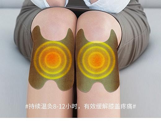 膝盖贴详情 护膝贴详情