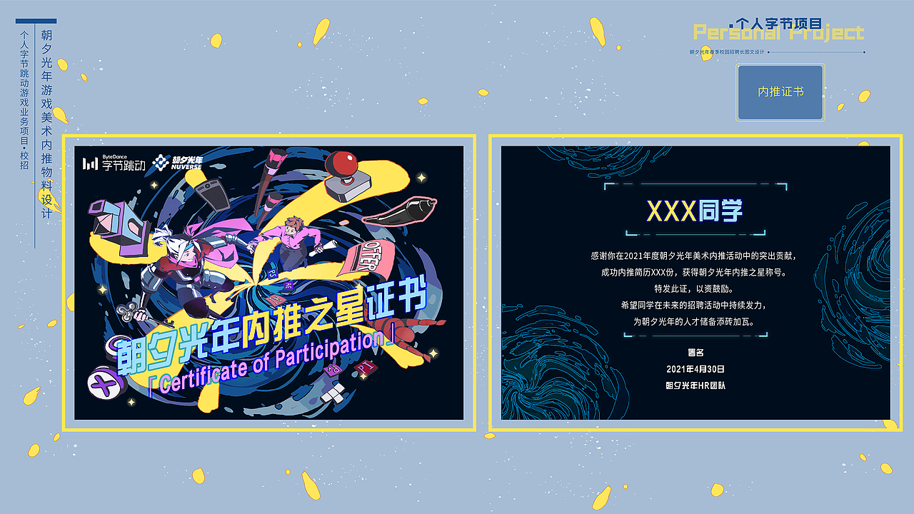 皮皮个人作品集（图ZMjUwMjkwMzY0） - 其他平面 - 站酷设计师兜里有糖果的皮皮原创素材 - 站酷ZCOOL
