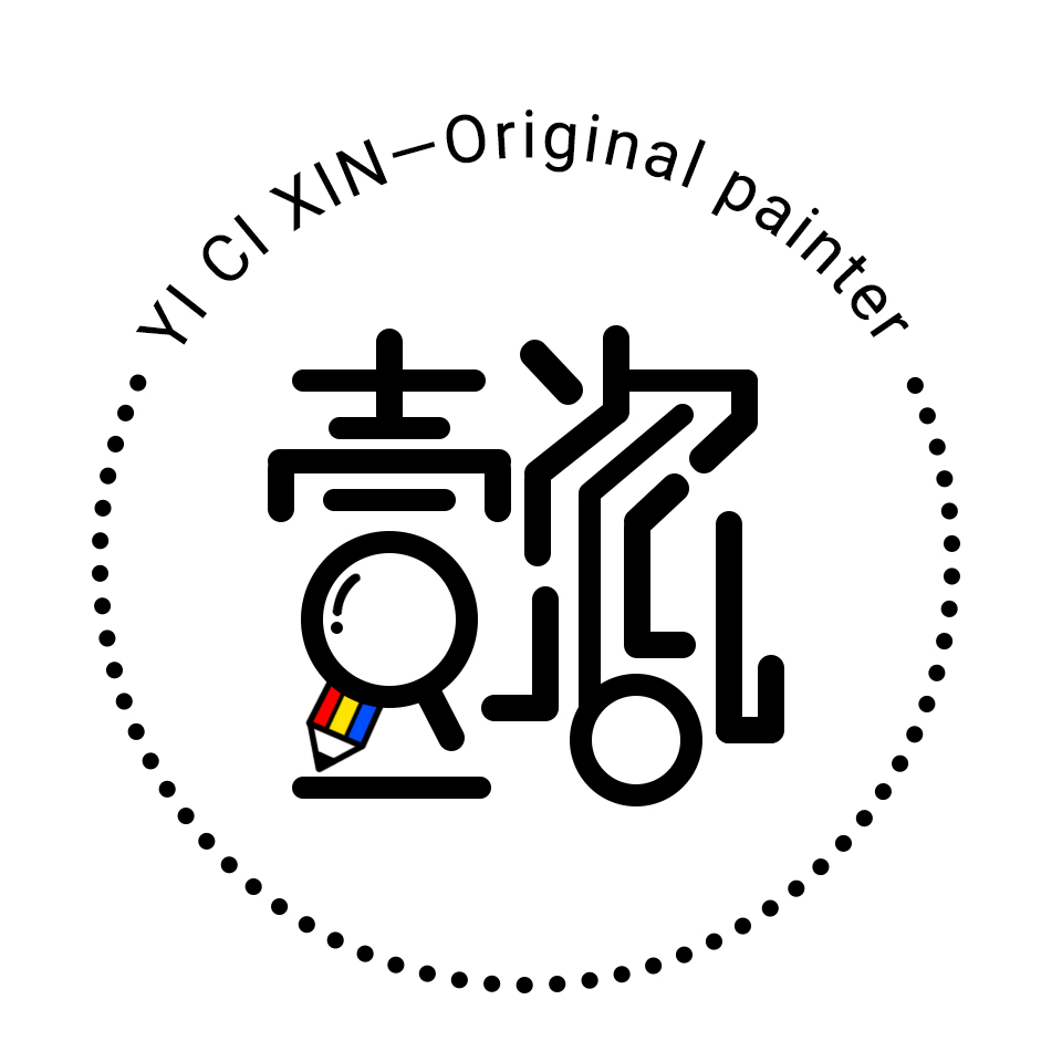 畫渣壹次心的個人主頁（背景預覽） - 主頁背景設置 - 站酷設計師畫渣壹次心原創(chuàng)素材 - 站酷ZCOOL