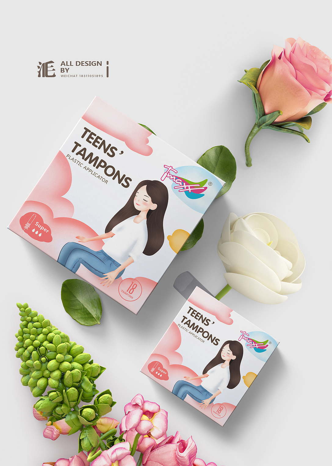 卫生巾包装设计