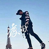 凌旬的头像