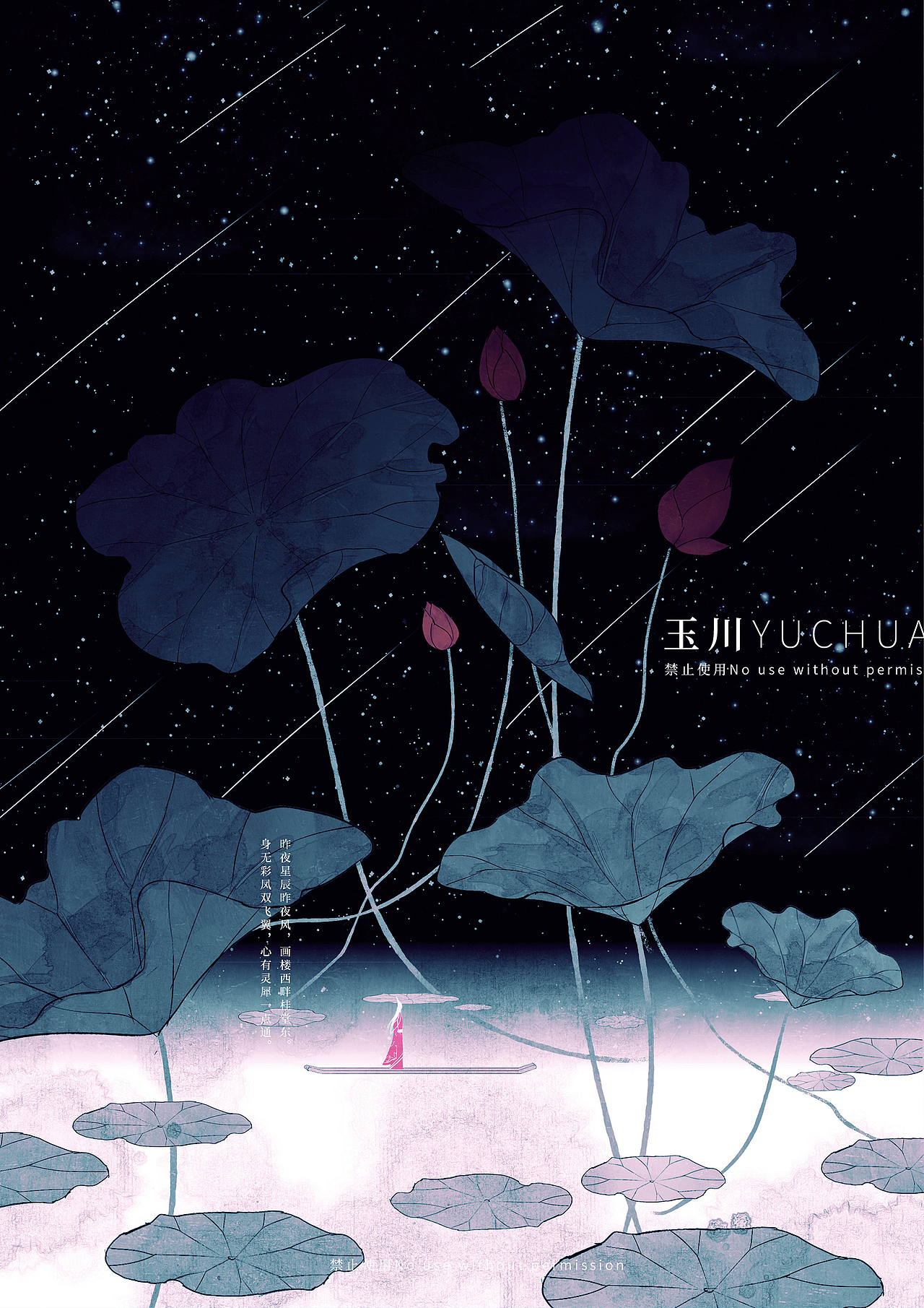 近期神话壁画水墨插画合集