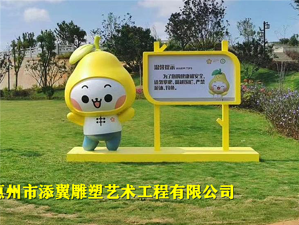 金光灿烂的玻璃钢卡通柚子雕塑唱响金秋时节硕果飘香（图ZMjMyNTc1MzQ4） - 雕塑 - 站酷设计师添翼雕塑艺术原创素材 - 站酷ZCOOL