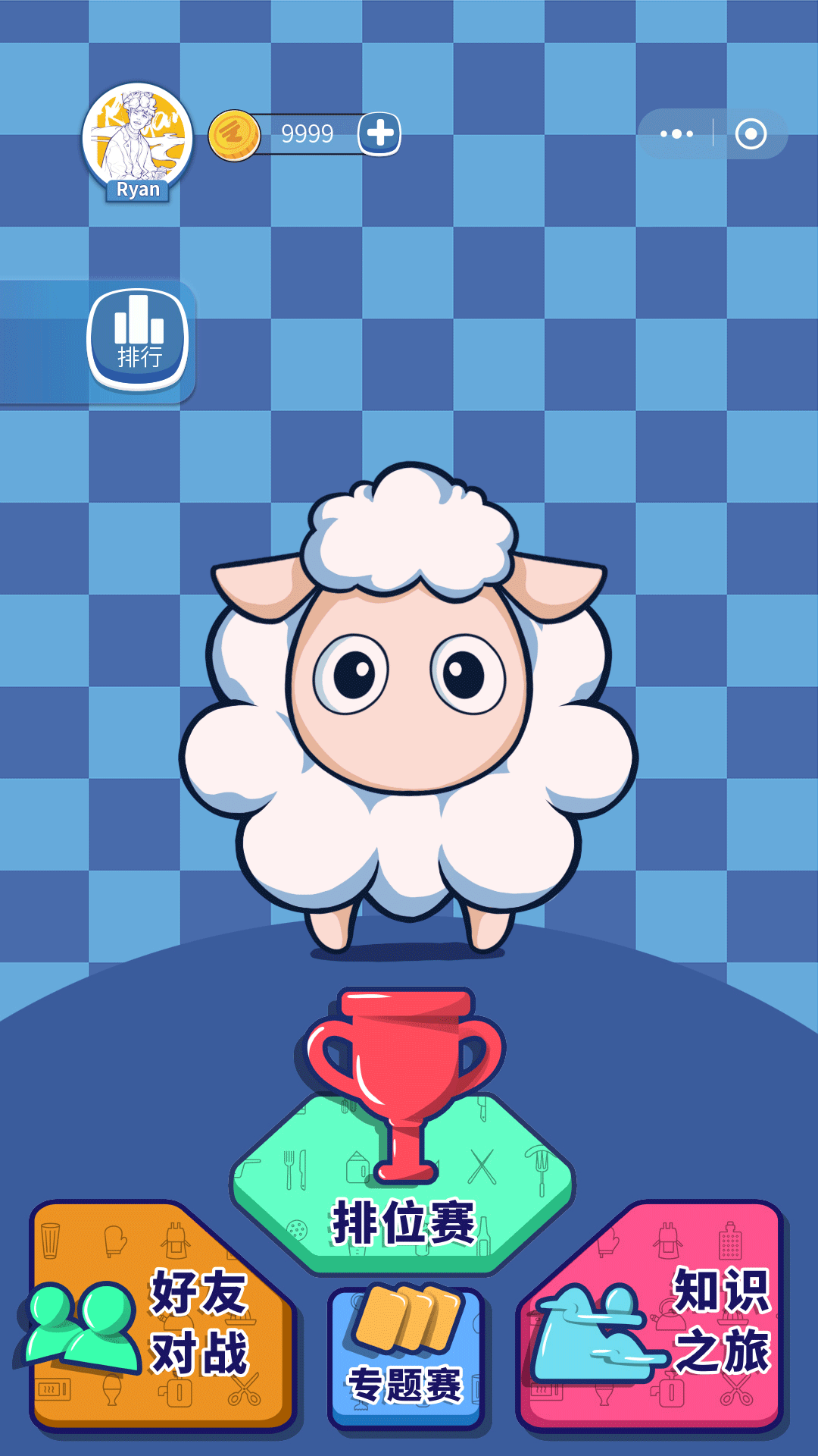 上海某大厂银行《头脑风暴》小程序（腰斩）（图ZMjM5MjUxNjgw） - 商业插画 - 站酷设计师8H创意小组原创素材 - 站酷ZCOOL