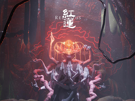 深渊行者——红莲