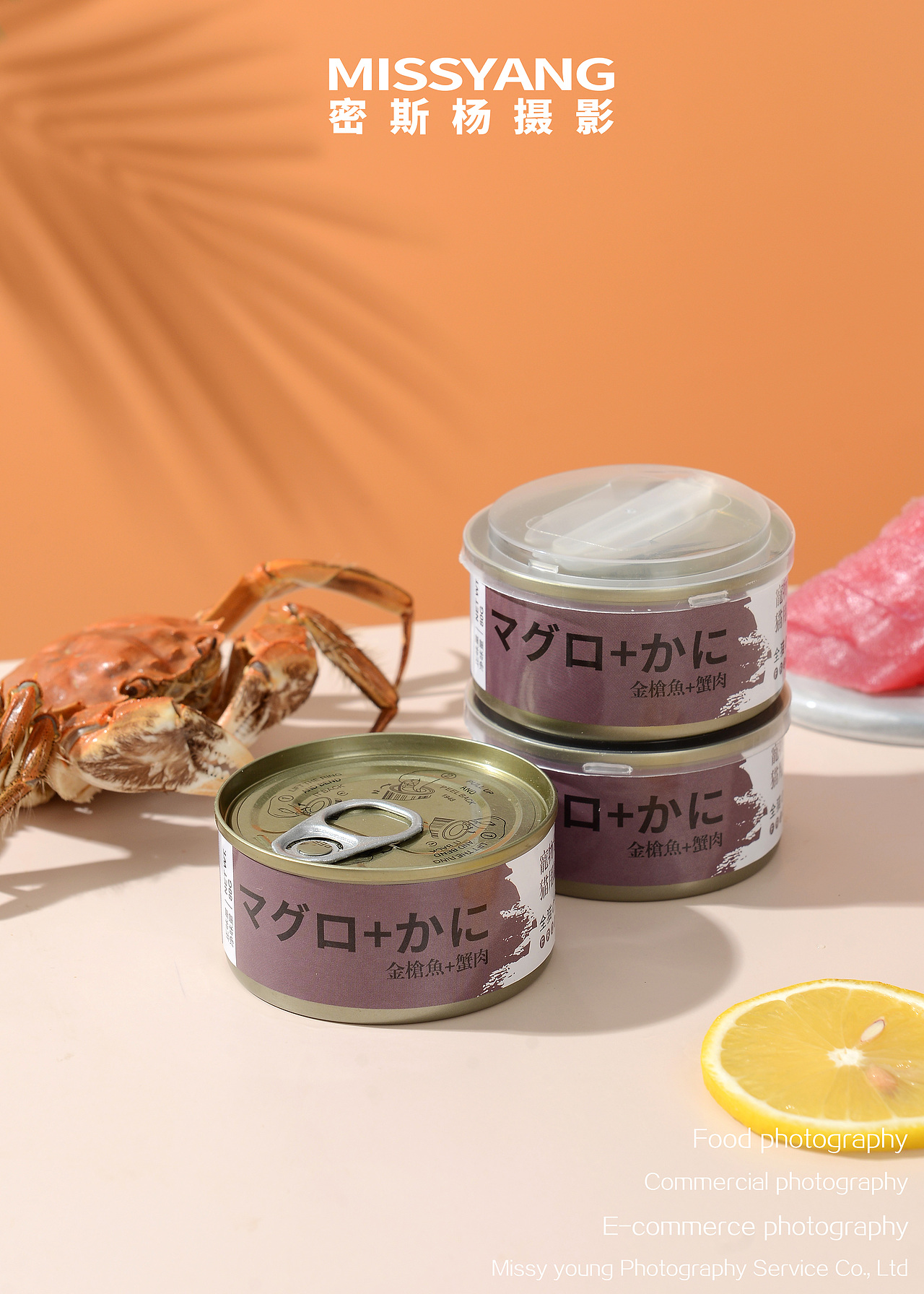 宠物罐头|美食摄影|电商摄影|产品拍摄×郑州密斯杨