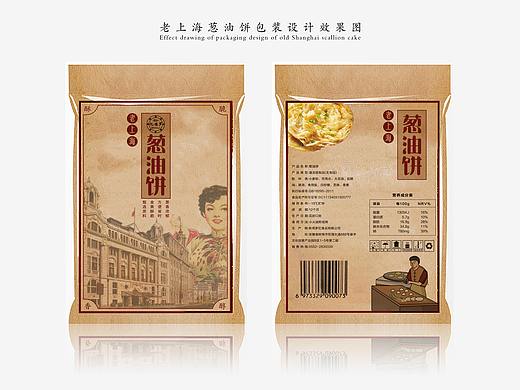 老上海葱油饼包装