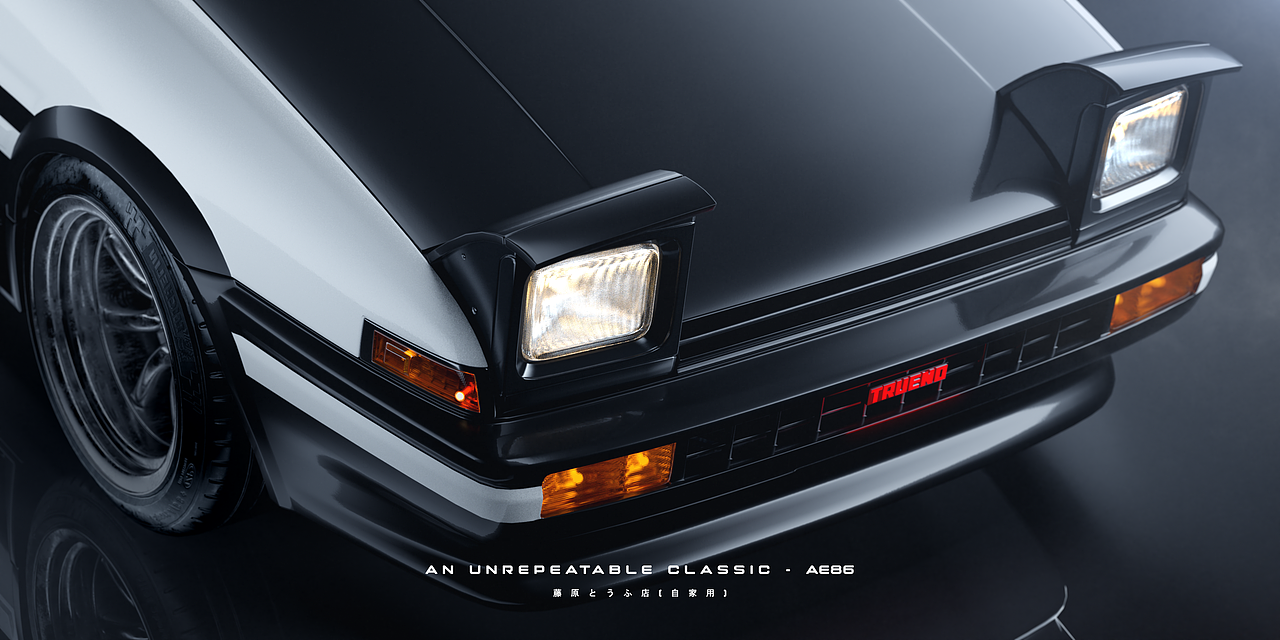 不可复制经典-AE86