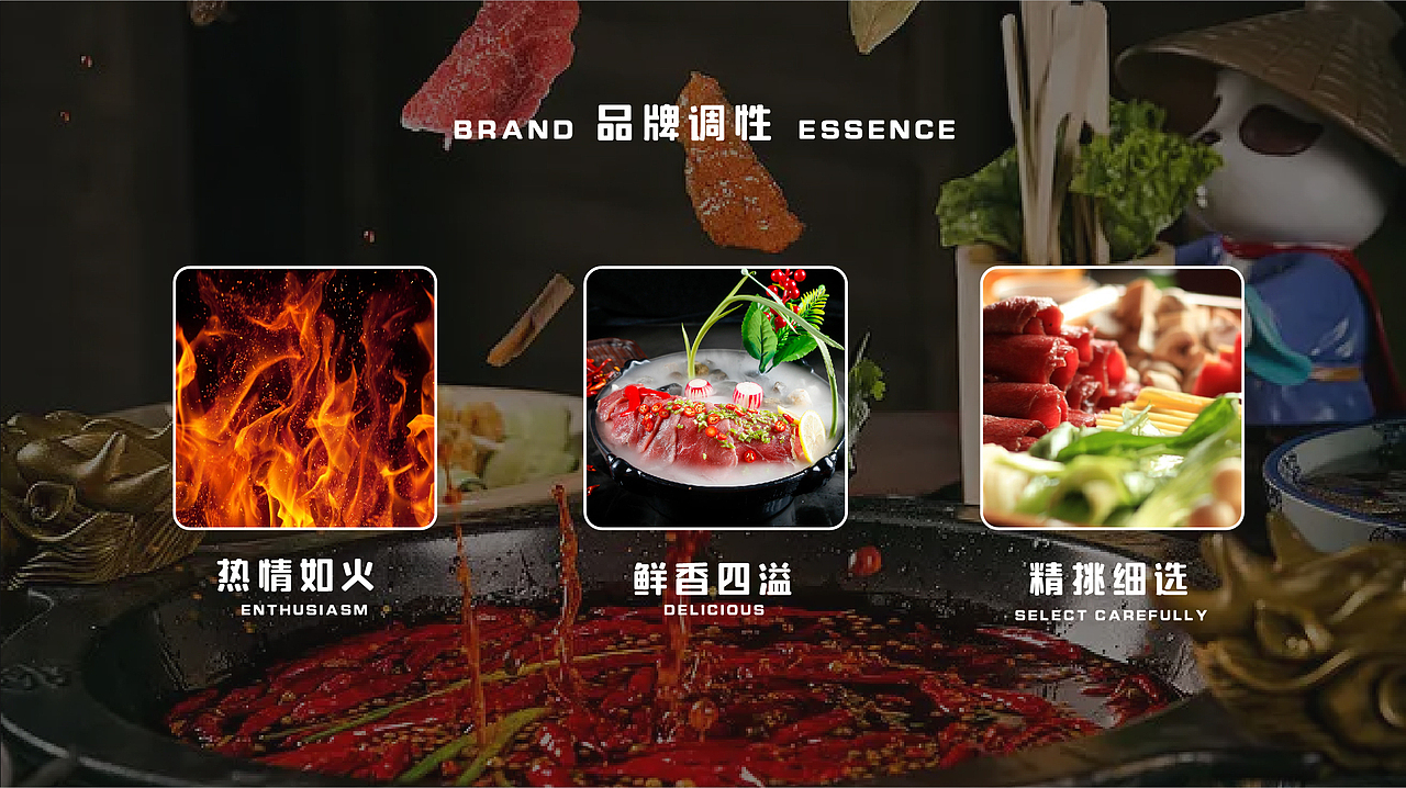 刘小牛餐饮预制菜火锅品牌设计全案设计 包装 卡通logo