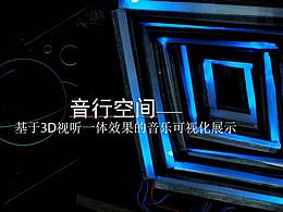 发布会