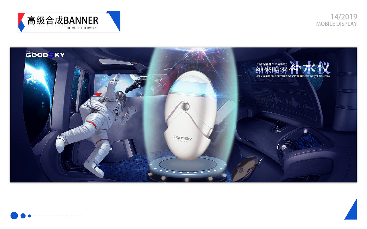 UI界面设计-网页/专题页设计-合成banner设计-平面设计（图ZMTQ1NDYwOTQw） - APP界面 - 站酷设计师花间信原创素材 - 站酷ZCOOL