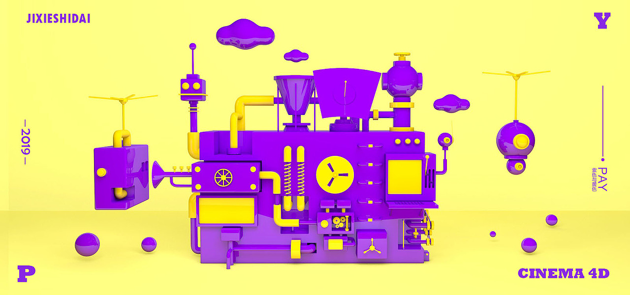 C4D（图ZMTQ3OTQ1ODAw） - 机械/交通 - 站酷设计师山西小王原创素材 - 站酷ZCOOL