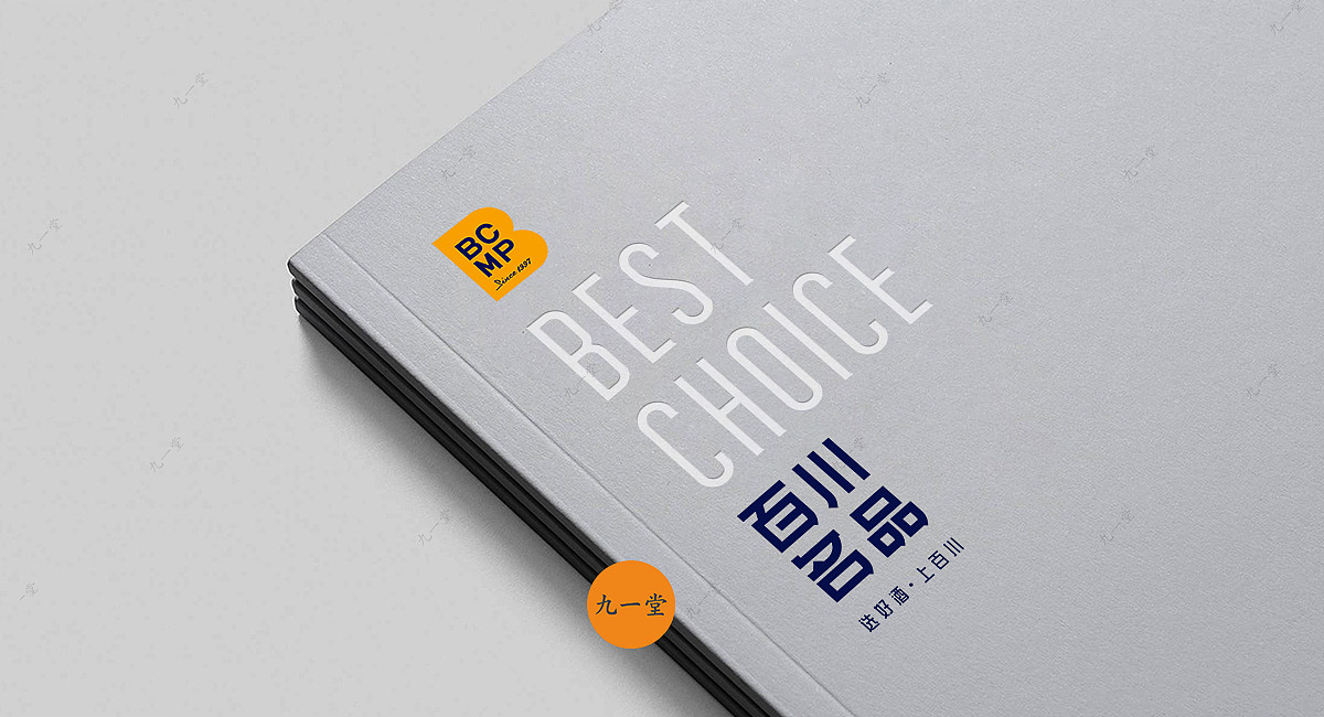 百川名品·酒类连锁品牌策划（图ZMjMzNjgzNTQ4） - 家装设计 - 站酷设计师餐饮策划公司原创素材 - 站酷ZCOOL