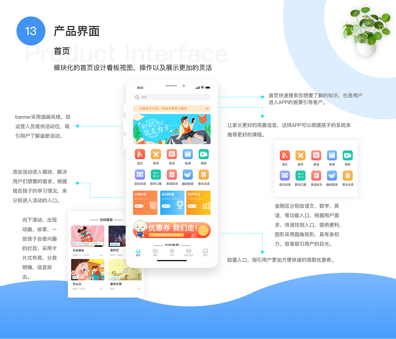 UI作品集（图ZMjM5MjIwMjEy） - APP界面 - 站酷设计师小雨程原创素材 - 站酷ZCOOL