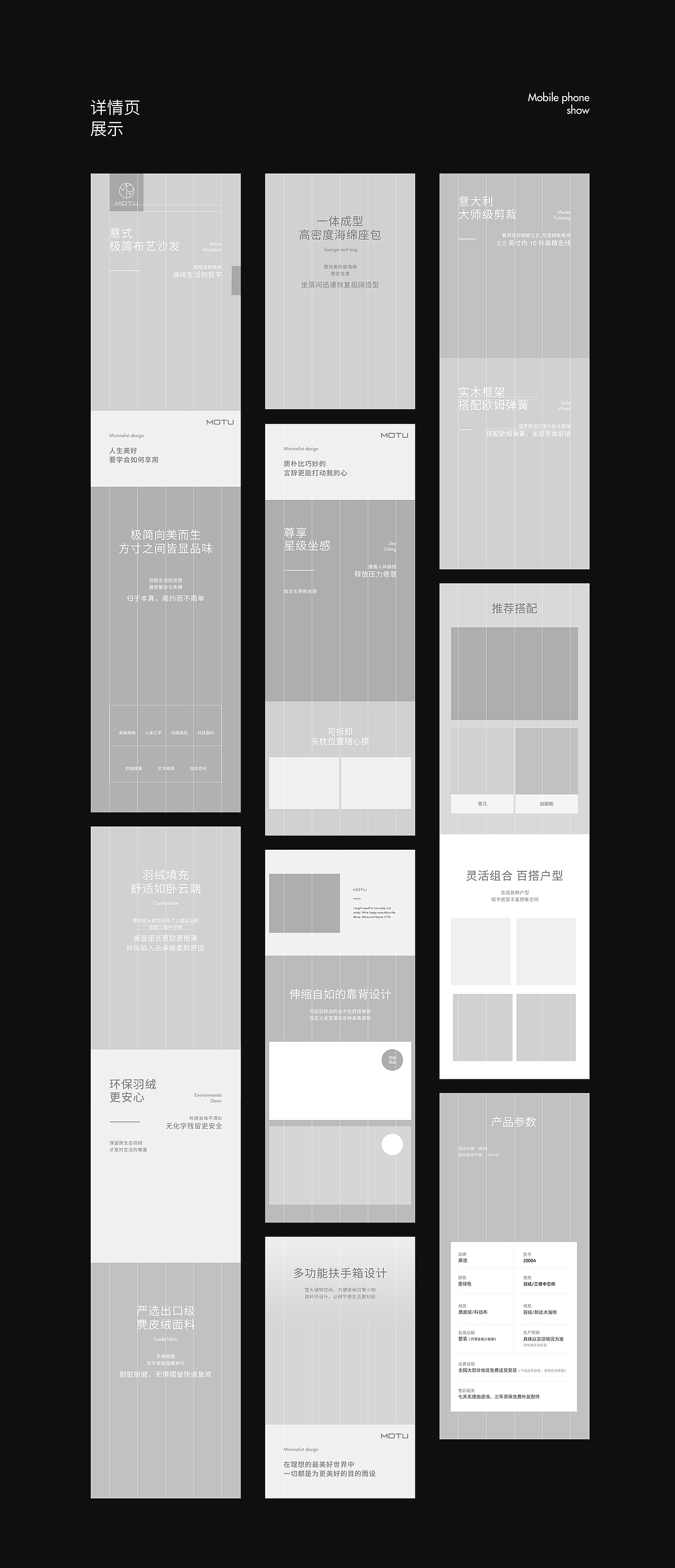 飞鹤奶粉、华硕电脑、摩途家居全案（图ZMjQyMTM1MTE2） - 电商 - 站酷设计师文智__原创素材 - 站酷ZCOOL