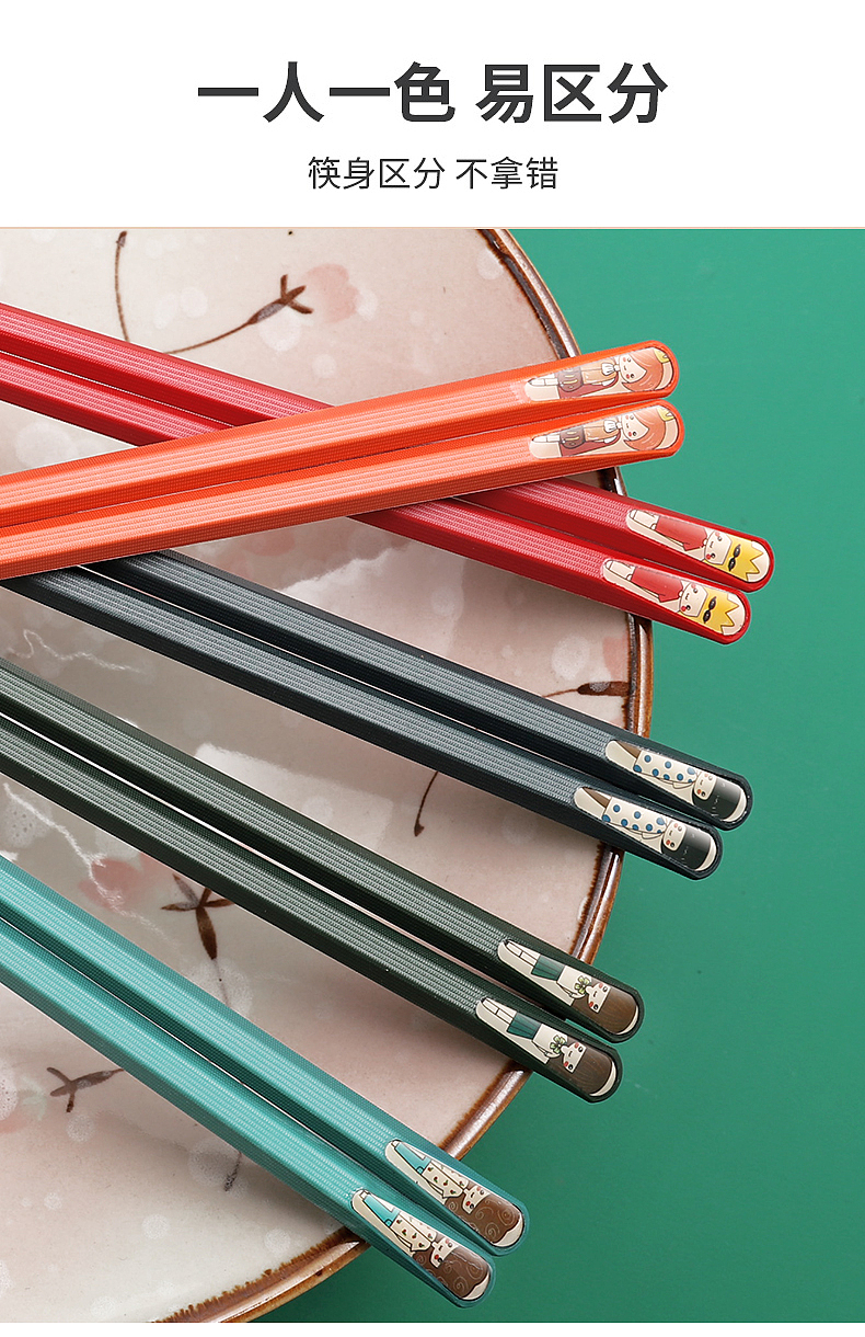 筷子(自己拍摄产品)