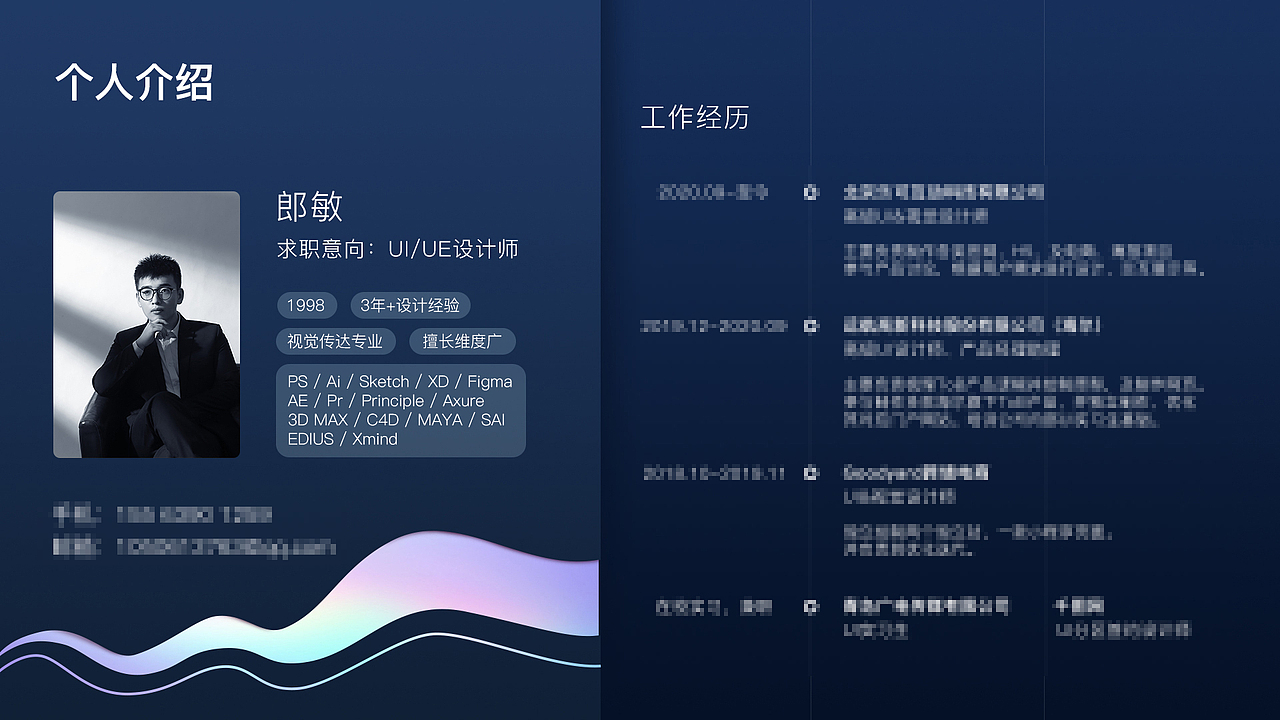 2021才过了一半（图ZMjYyMjgwMDU2） - APP界面 - 站酷设计师蹦嘚儿PIN原创素材 - 站酷ZCOOL