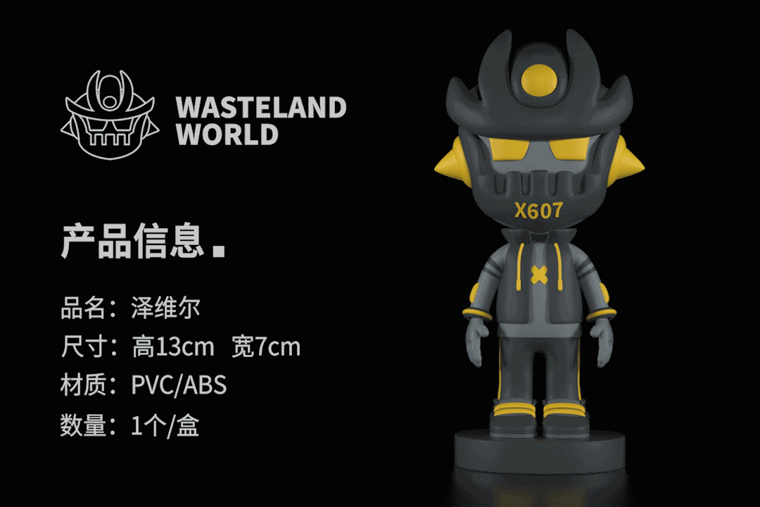 潮玩模型丨做好准备，泽维尔的骇入计划正式开场