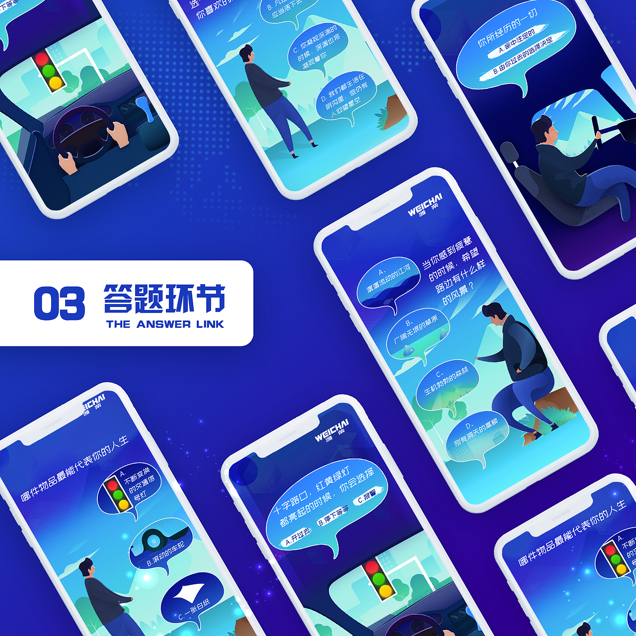 【UI设计】运营专题活动-真实案例分享（图ZMjc4NTI2OTA0） - 其他UI - 站酷设计师下班就干饭原创素材 - 站酷ZCOOL