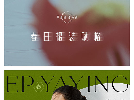 2020-2021个人作品回顾