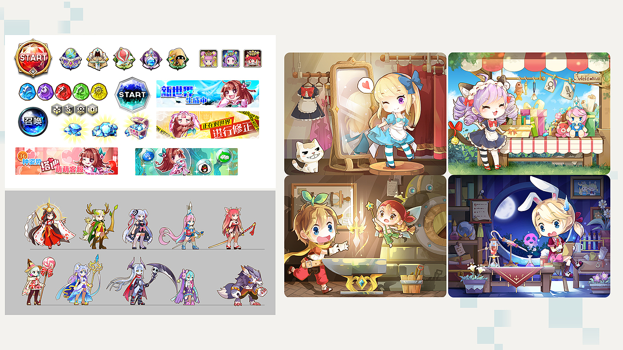 作品合集-简历（图ZMjk0NTIxOTc2） - 游戏原画 - 站酷设计师DEVEND原创素材 - 站酷ZCOOL