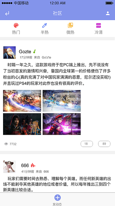 原创APP 闪游（图ZODM3OTE4MDQ=） - APP界面 - 站酷设计师zcxxzz原创素材 - 站酷ZCOOL