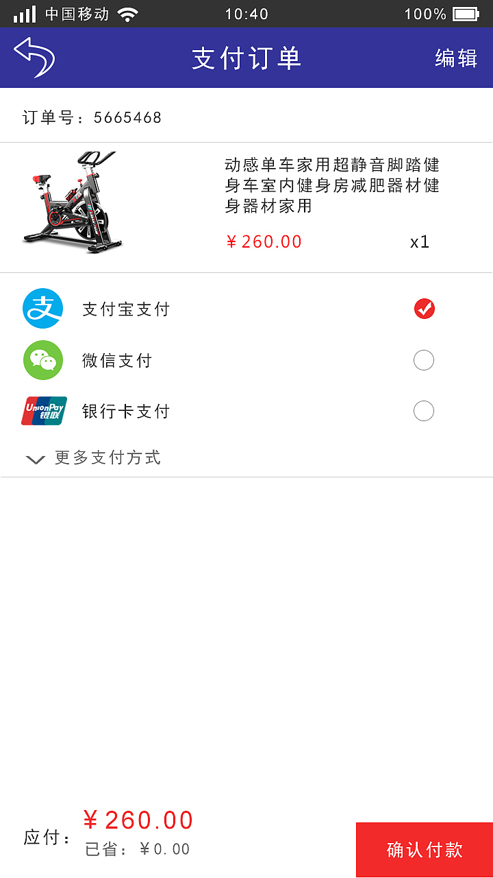 亿动品牌商场APP（图ZODUzNjMyNjg=） - APP界面 - 站酷设计师527022491原创素材 - 站酷ZCOOL