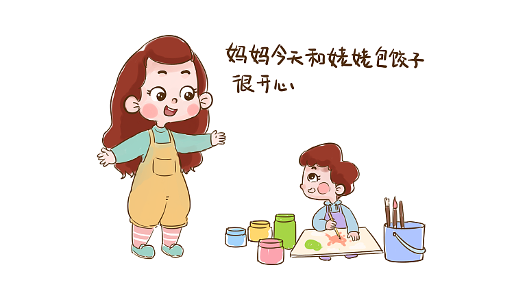 兴趣选择（图ZMTM5ODM1NDE2） - 创作习作 - 站酷设计师喵喵瞄原创素材 - 站酷ZCOOL