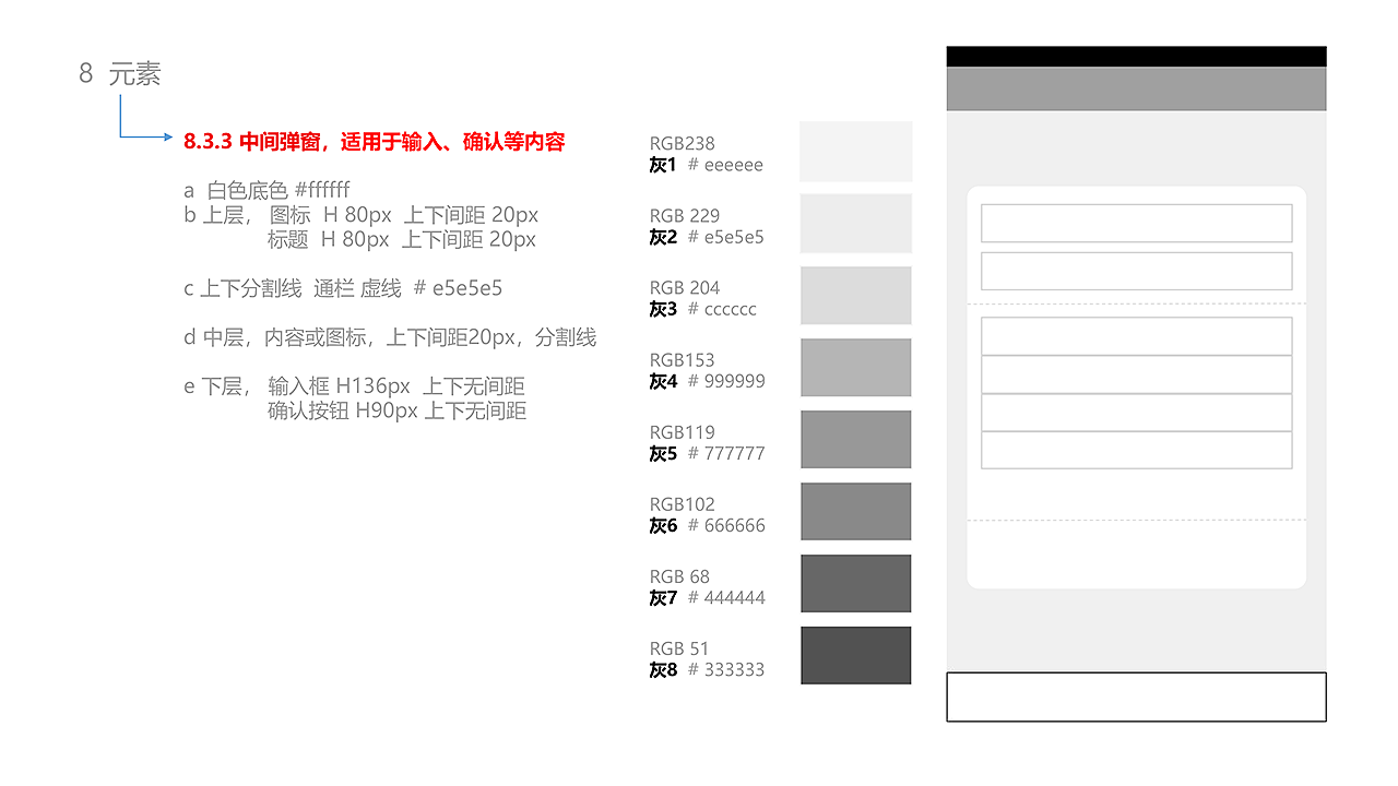 Qbit——比特币App视觉规范（图ZMTQxODA1MDQw） - APP界面 - 站酷设计师赵小马的UI设计原创素材 - 站酷ZCOOL