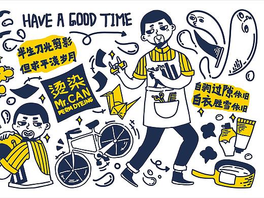 阿灿烫染-老铺新燥第一弹