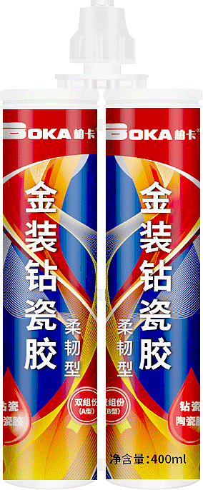钻瓷胶包装设计（图ZMTcyODgzNzc2） - 包装 - 站酷设计师石楠ing原创素材 - 站酷ZCOOL