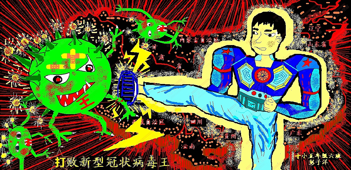 和教育绘画（图ZMjM1OTMyNjgw） - 艺术插画 - 站酷设计师sucaionline原创素材 - 站酷ZCOOL