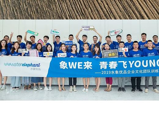 企业文化 | 品牌 | 公益活动