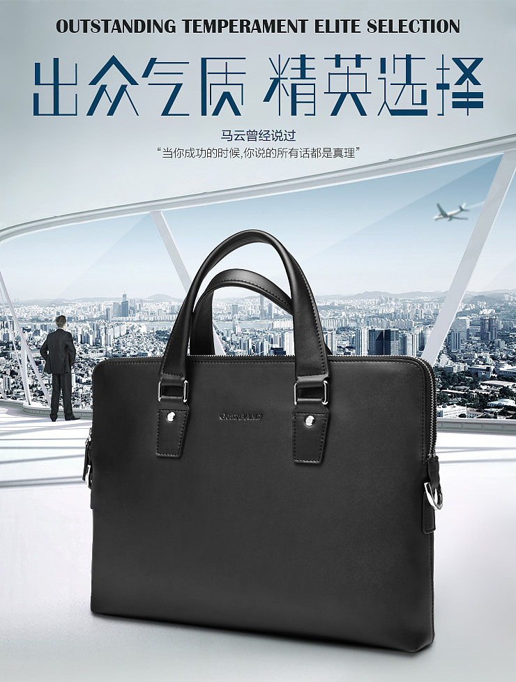 包包/电器/食品/创意/LOGO/VI/钻展/直通车/活动页面/海报/电子商务/banne/年终总结（图ZMjMzMDAyODg=） - 电商 - 站酷设计师正风001原创素材 - 站酷ZCOOL