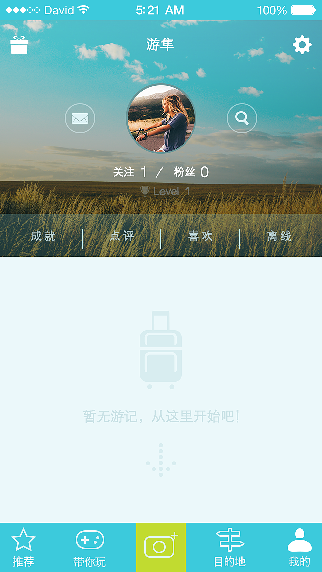 手机APP（图ZNDk4MTIyNTY=） - APP界面 - 站酷设计师何珍珍原创素材 - 站酷ZCOOL