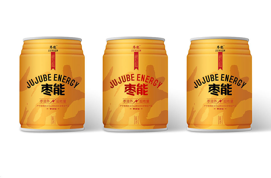《枣能元》枣滋润,早健康|功能饮料包装设计