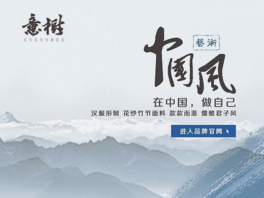 电铺宣传banner集合