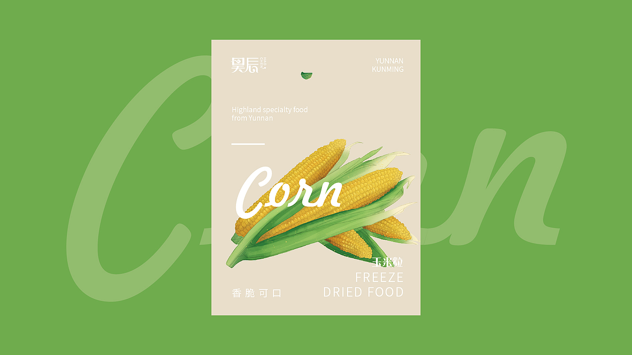 果蔬冻干食品包装设计