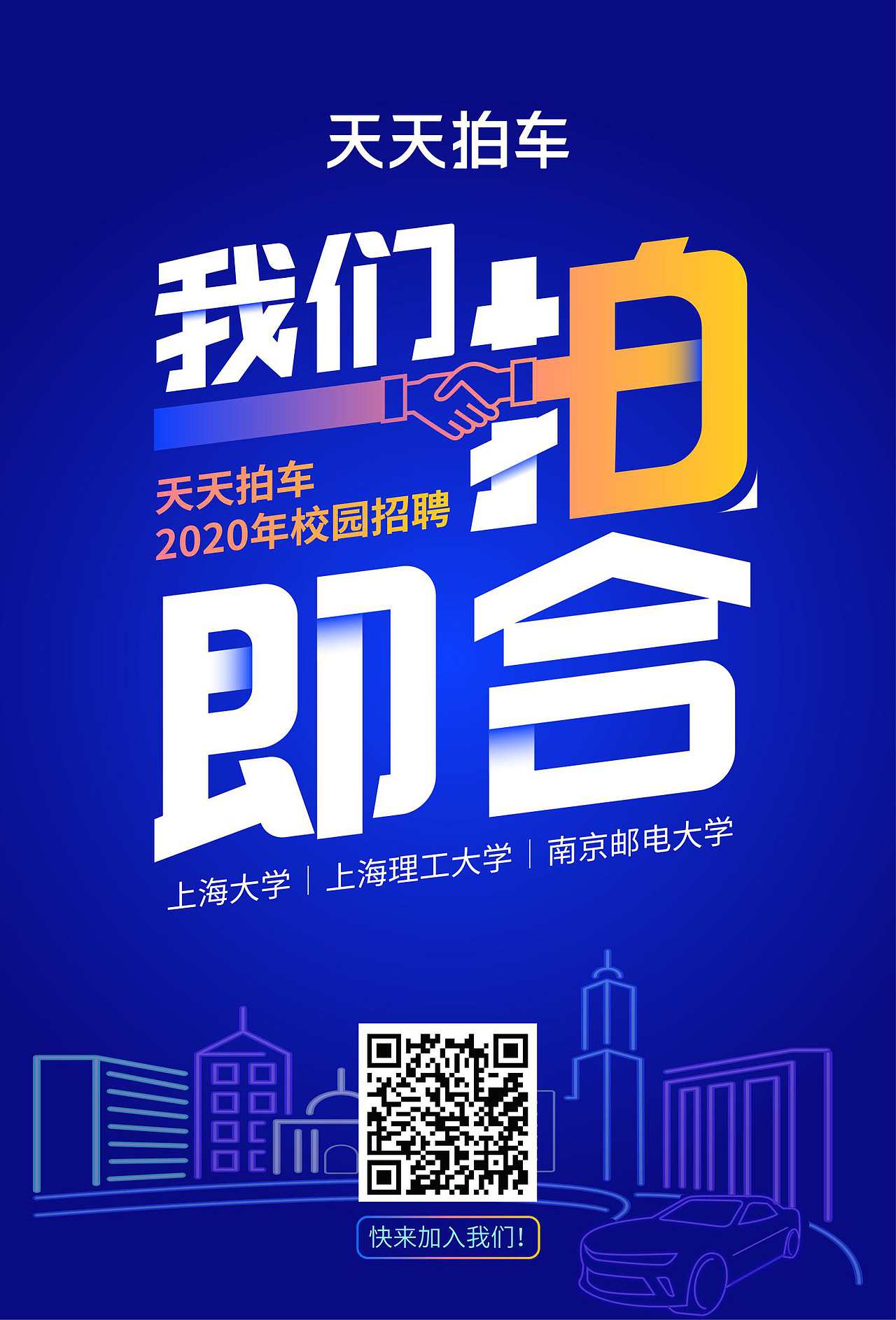 校招物料（图ZMTgyNDI3MzQ4） - 品牌 - 站酷设计师Eva伊娃啊原创素材 - 站酷ZCOOL