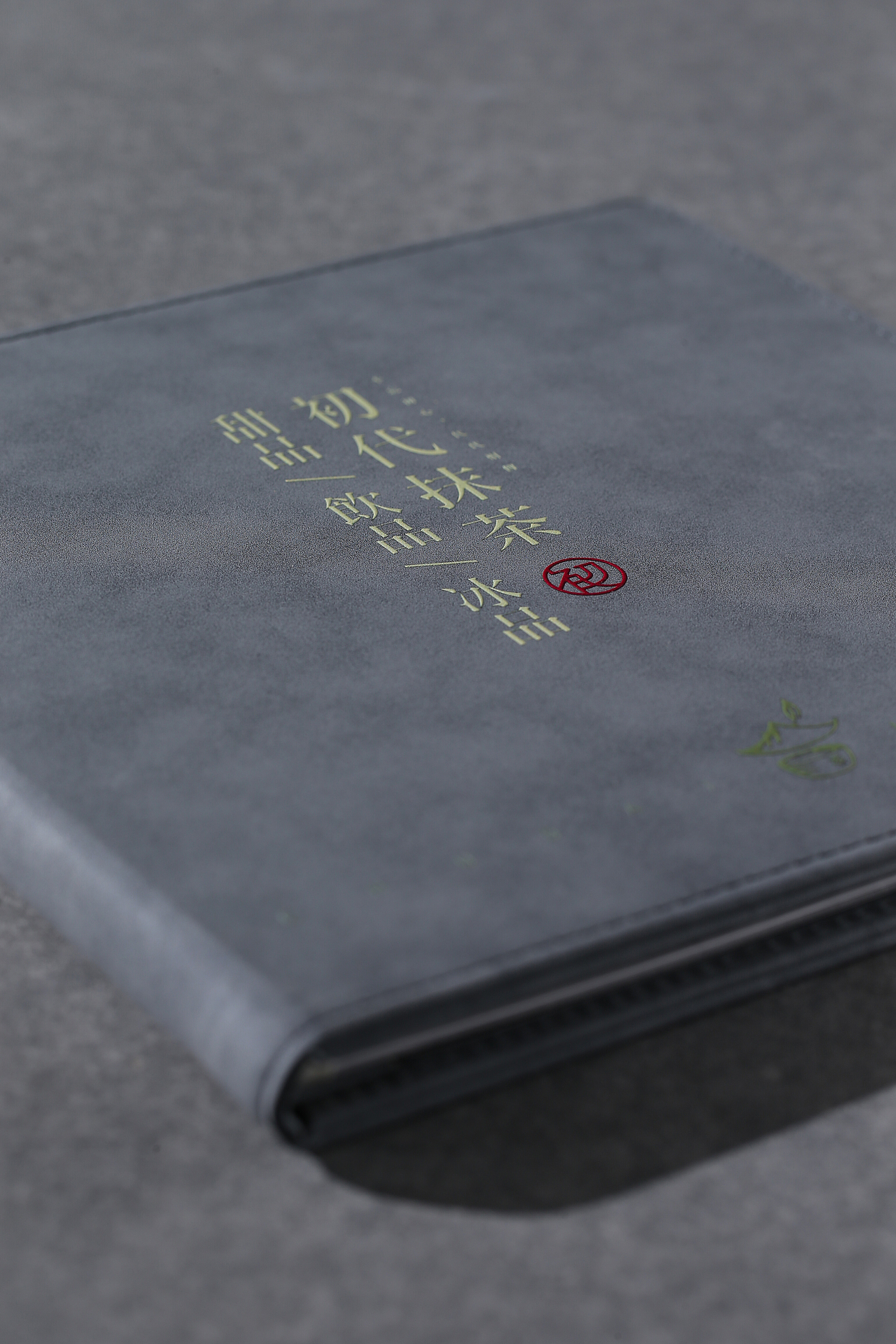 集大成于寸尺｜2020恒美菜谱十二季新品发布（图ZMjE3NjcxODMy） - 书籍/画册 - 站酷设计师恒美菜谱原创素材 - 站酷ZCOOL