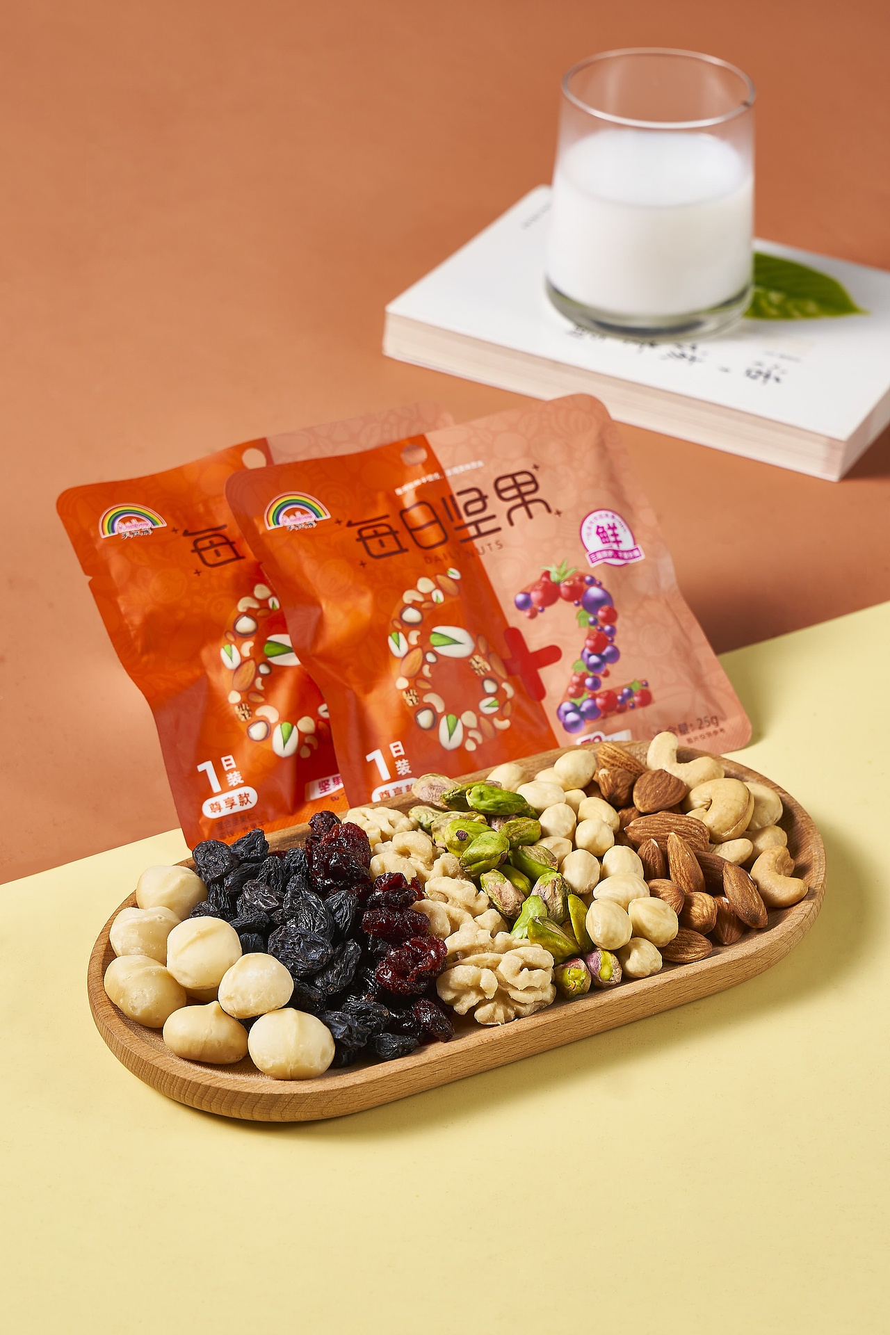 《天虹牌·每日坚果》系列包装设计