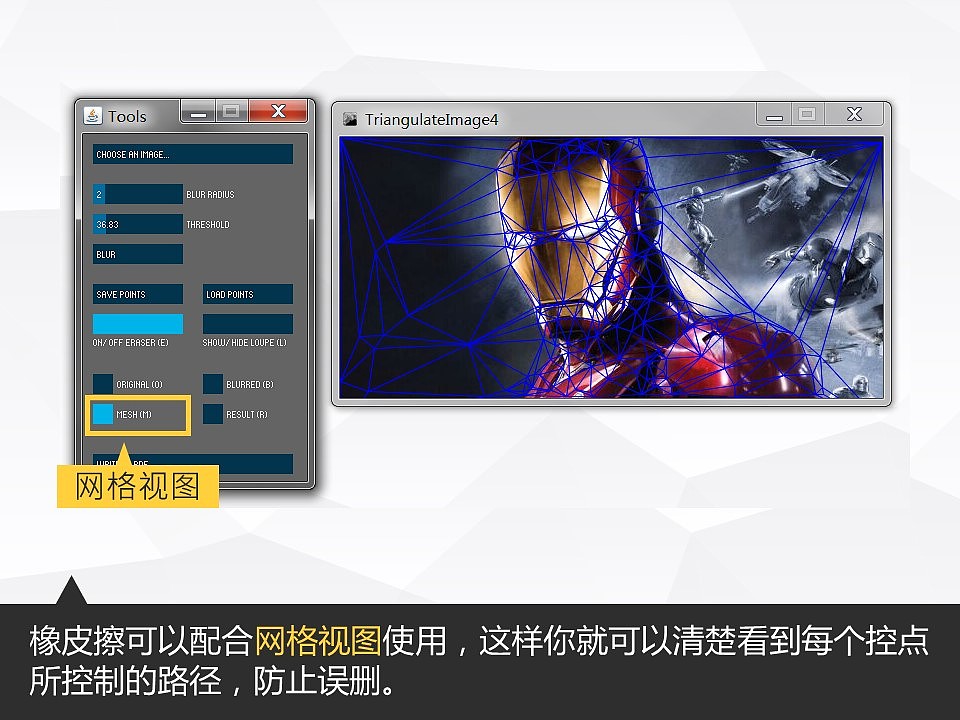《我懂个P》——让人把持不住的低面设计Low Poly（图ZMTY4NzQzNDQ=） - PPT/Keynote - 站酷设计师Simon_阿文原创素材 - 站酷ZCOOL