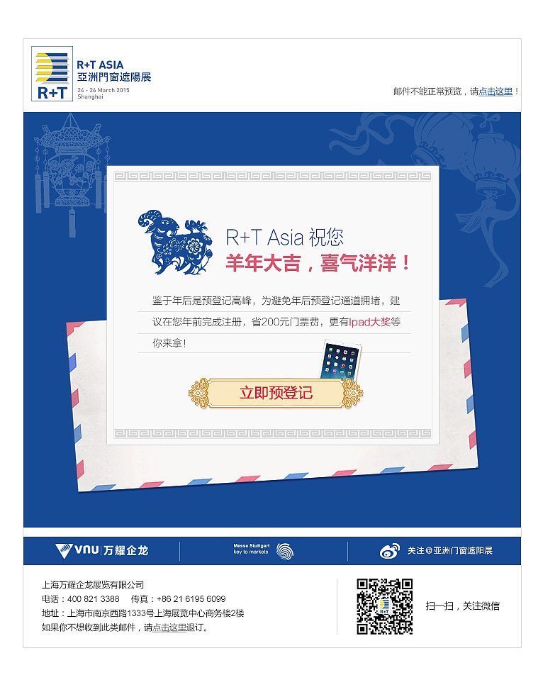 活动页面（图ZMzk2NjgzMjQ=） - 运营设计 - 站酷设计师huangyu鱼原创素材 - 站酷ZCOOL