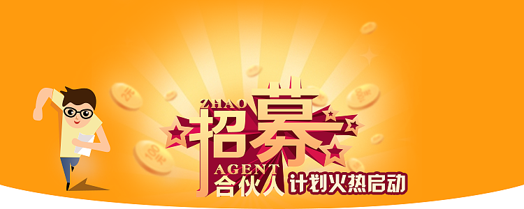 和鄰居-banner（圖ZMTAxNzI5OTQw） - 其他UI - 站酷設(shè)計(jì)師鼓得陌妮原創(chuàng)素材 - 站酷ZCOOL