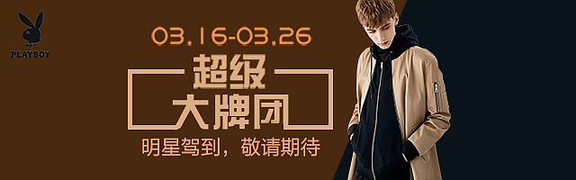 钻展（图ZMTI0ODI0OTgw） - 海报 - 站酷设计师梦踏雪原创素材 - 站酷ZCOOL