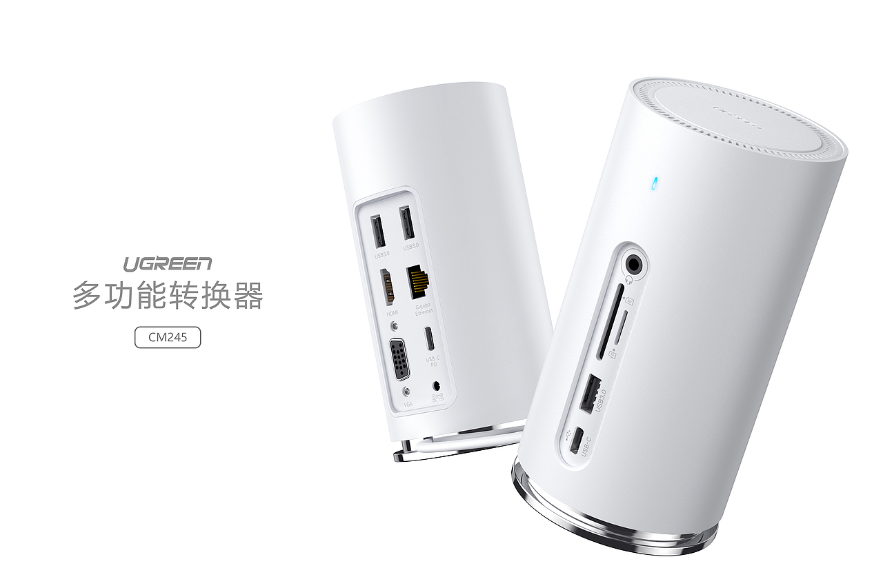 绿联多功能转换器渲染