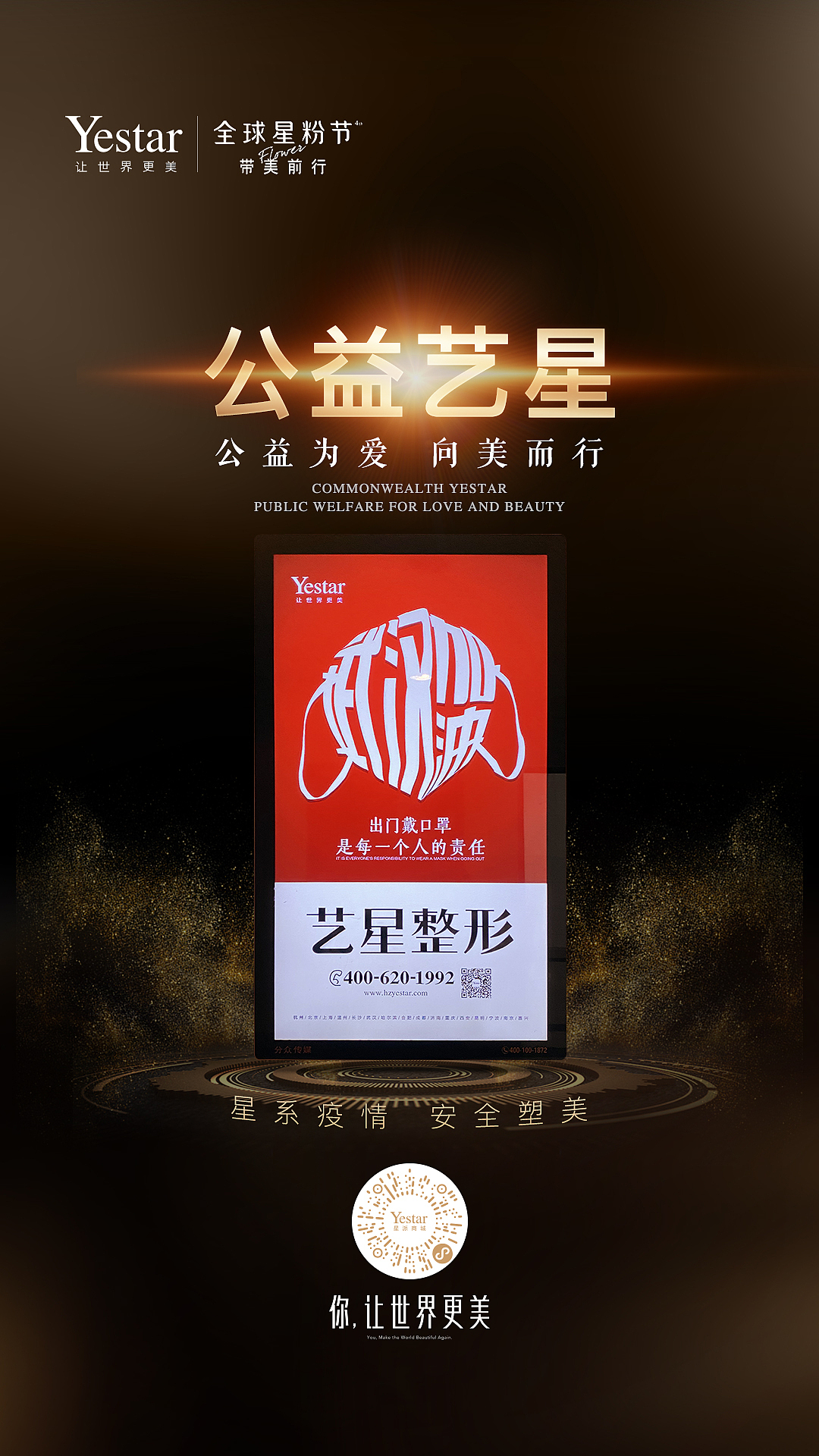 公益宣传组图（图ZMjA4MzU0MzU2） - 宣传物料 - 站酷设计师最可爱的钞票原创素材 - 站酷ZCOOL