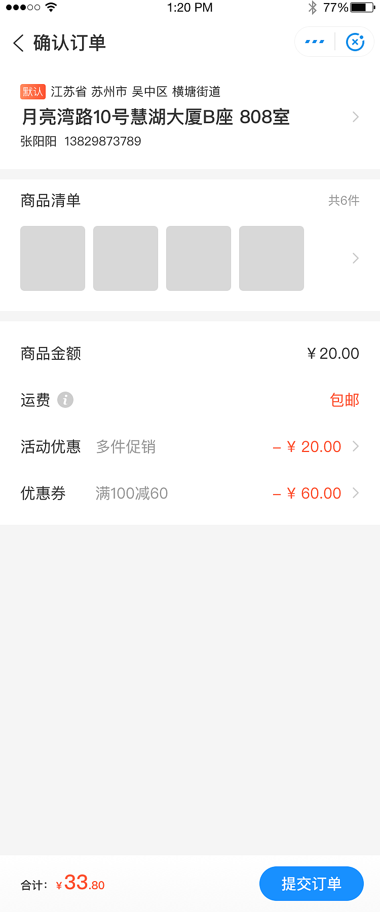 书袋熊小程序（图ZMjQwOTgzMTA0） - APP界面 - 站酷设计师Z86391192原创素材 - 站酷ZCOOL
